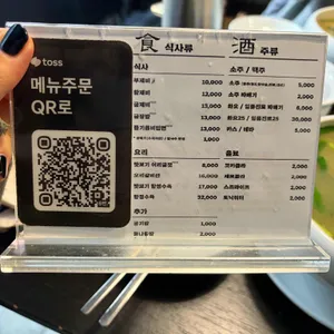 부제비 리뷰 사진