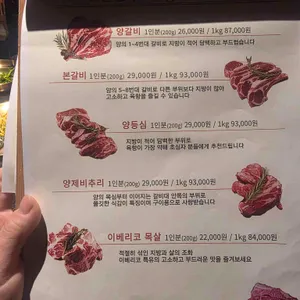 양선비 리뷰 사진