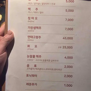 양선비 리뷰 사진