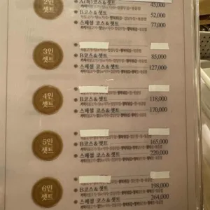 복어잡는사람들 리뷰 사진