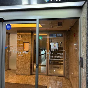 복어잡는사람들 사진 1