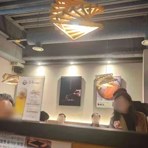 후라토식당 리뷰 사진