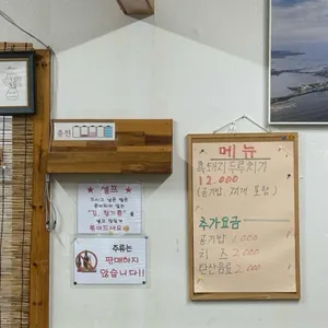 김희선 제주 두루치기 리뷰 사진