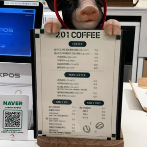 201과자점 리뷰 사진