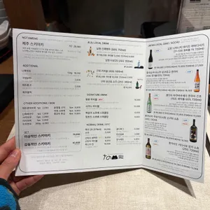 노타메노 스키야키 리뷰 사진