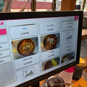 화정 리뷰 사진