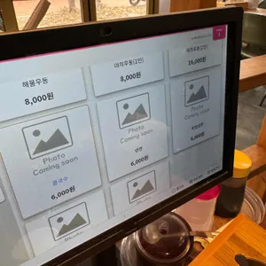 화정 리뷰 사진