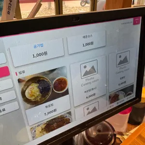 화정 리뷰 사진