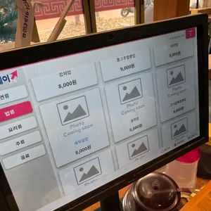 화정 리뷰 사진