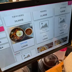 화정 리뷰 사진