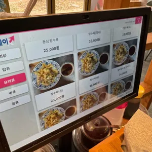 화정 리뷰 사진