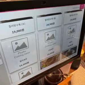 화정 리뷰 사진