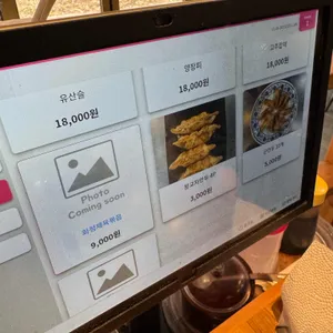 화정 리뷰 사진