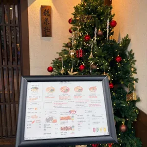 류센소 리뷰 사진