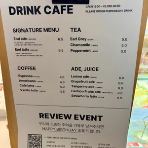 이앤디 스튜디오 리뷰 사진