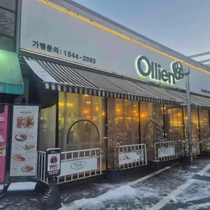 올리앤 리뷰 사진
