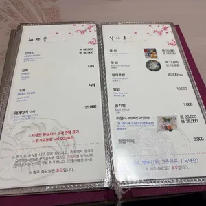 지중해횟집 리뷰 사진