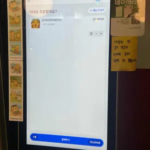 강릉감자닭강정 리뷰 사진