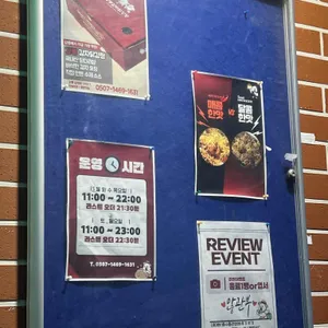 강릉감자닭강정 리뷰 사진