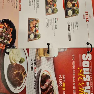 도쿄스테이크 리뷰 사진