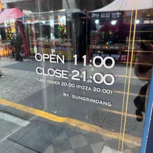 플라잉팬 리뷰 사진