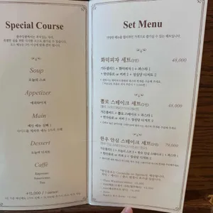 플라잉팬 리뷰 사진