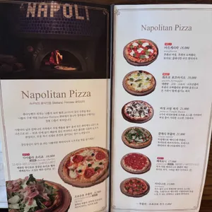 플라잉팬 리뷰 사진