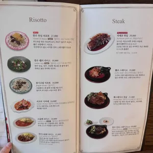 플라잉팬 리뷰 사진