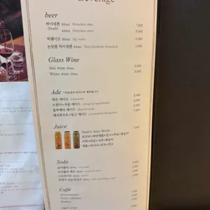 플라잉팬 리뷰 사진