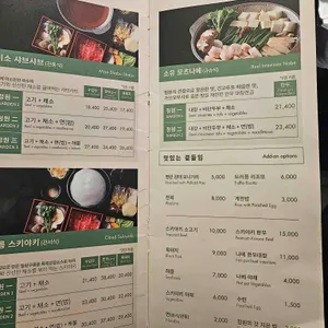 일상정원 리뷰 사진