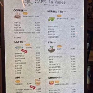 카페라밸리 리뷰 사진