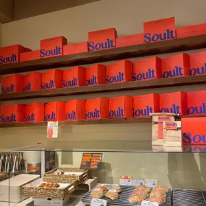 소울트 베이커리 스탠드 리뷰 사진