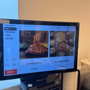 불끈낙지 리뷰 사진