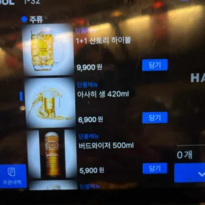 다마고치 리뷰 사진