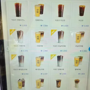 컴포즈커피 리뷰 사진