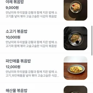 가도누들 리뷰 사진