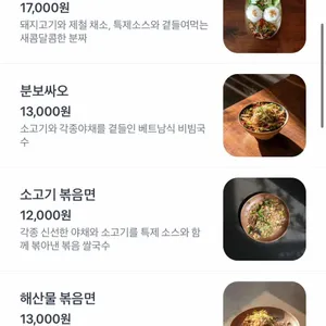 가도누들 리뷰 사진