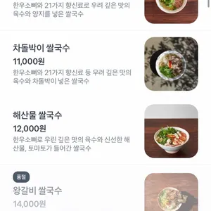 가도누들 리뷰 사진