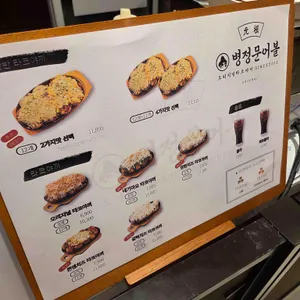 신세계푸드 리뷰 사진