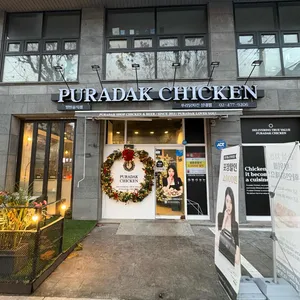 푸라닭 리뷰 사진