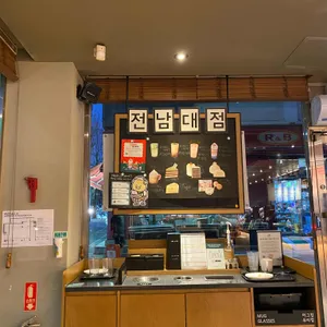 스타벅스 리뷰 사진