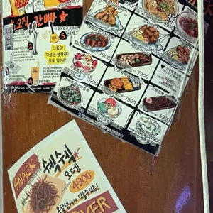 간빠진새 리뷰 사진