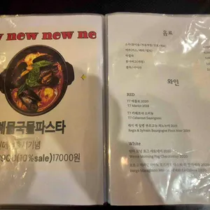 돌삼 리뷰 사진