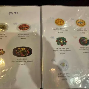 돌삼 리뷰 사진