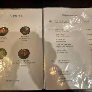 돌삼 리뷰 사진