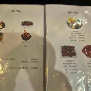 돌삼 리뷰 사진