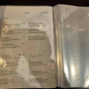 돌삼 리뷰 사진