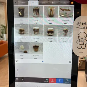 더메르 리뷰 사진