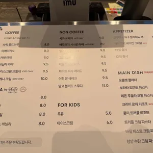 언캐니 리뷰 사진