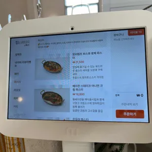 르바게트 리뷰 사진